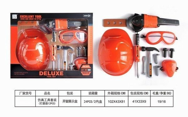 Simulation Tool Set (11 Pcs)